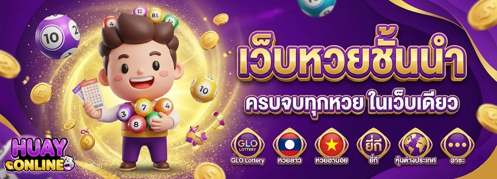 จีน บ่าย vip วัน นี้-โปรโมชั่น
