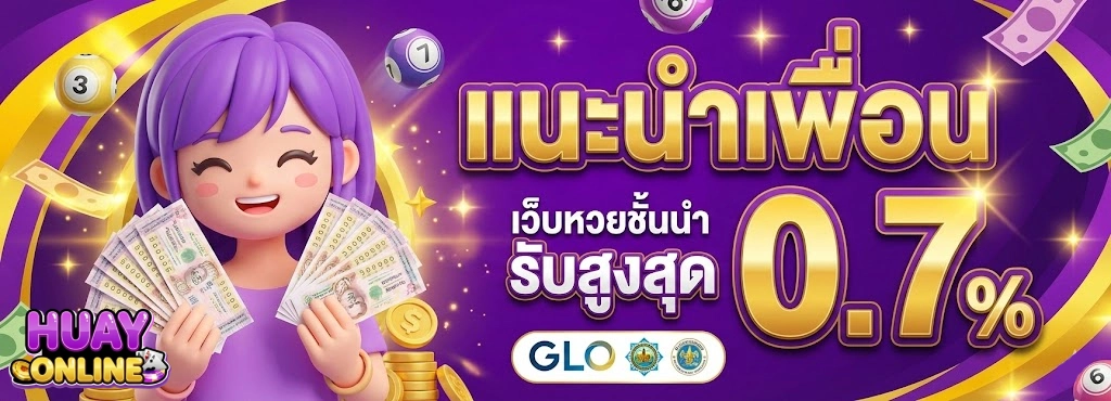 จีน บ่าย vip วัน นี้